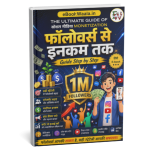 Followers se Income Tak – Full Guide