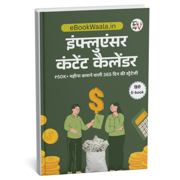 Influencer Content Calendar Hindi - Social Media Strategy Guide 2025