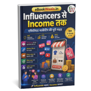 Influencer से Affiliate Income | हिंदी गाइड