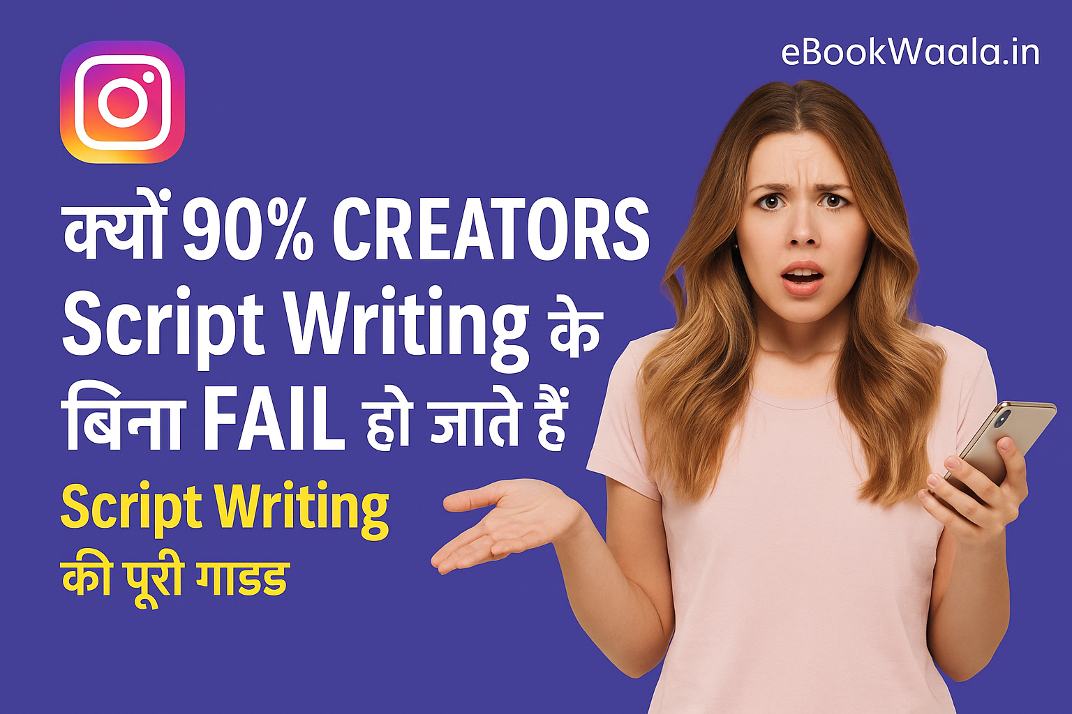 क्यों 90% Creators Script Writing