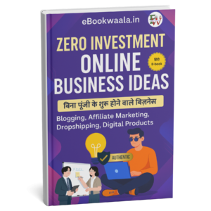 Zero Investment Business Mastery