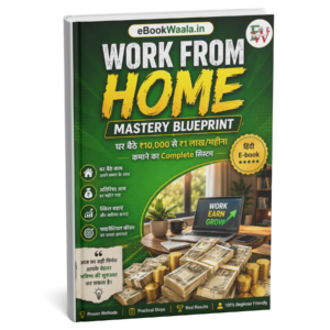 Work From Home Mastery Blueprint