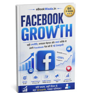 Facebook Growth Mastery
