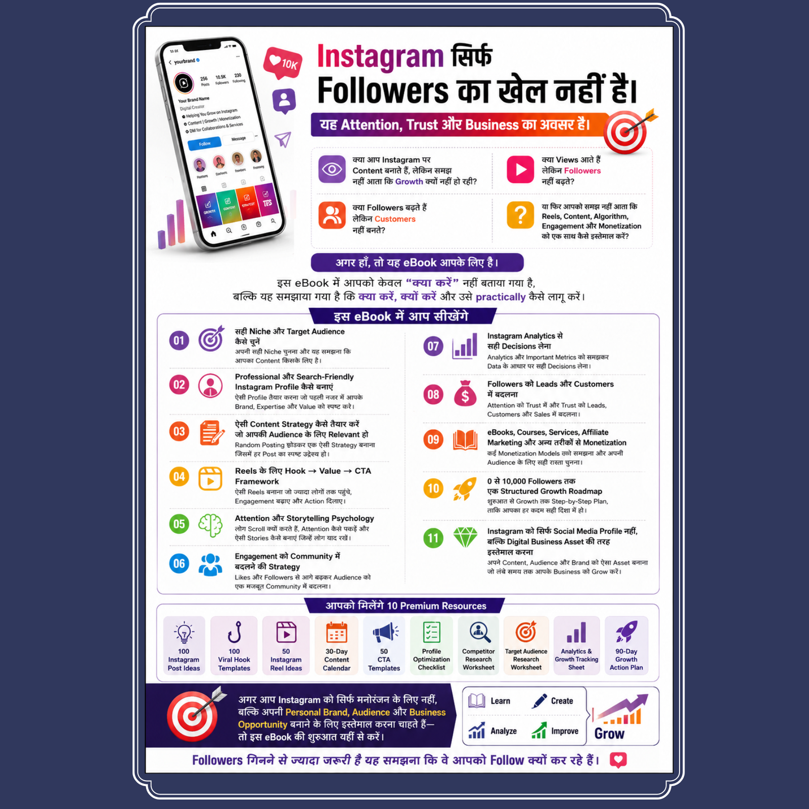 Instagram Growth mastery