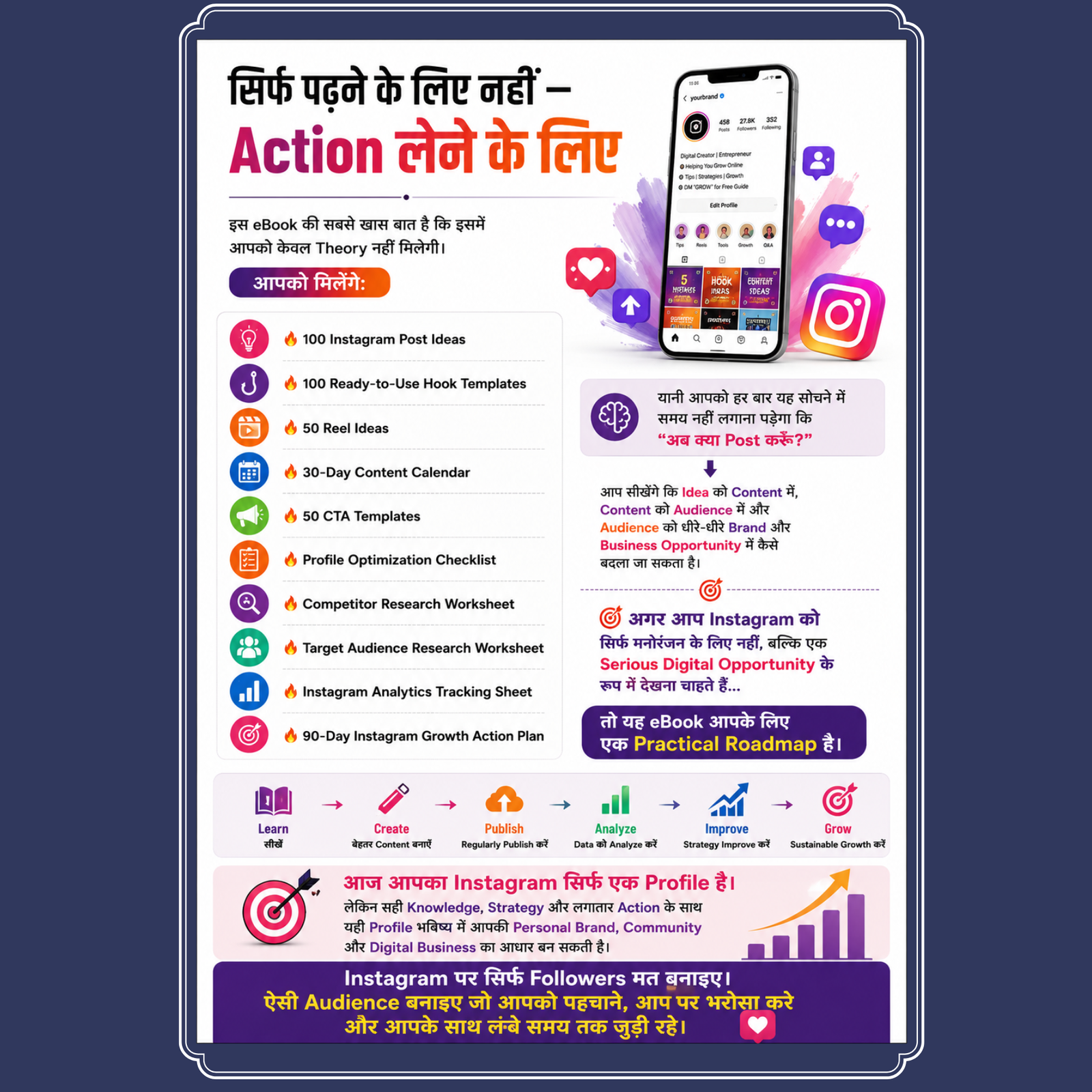 Instagram Growth mastery